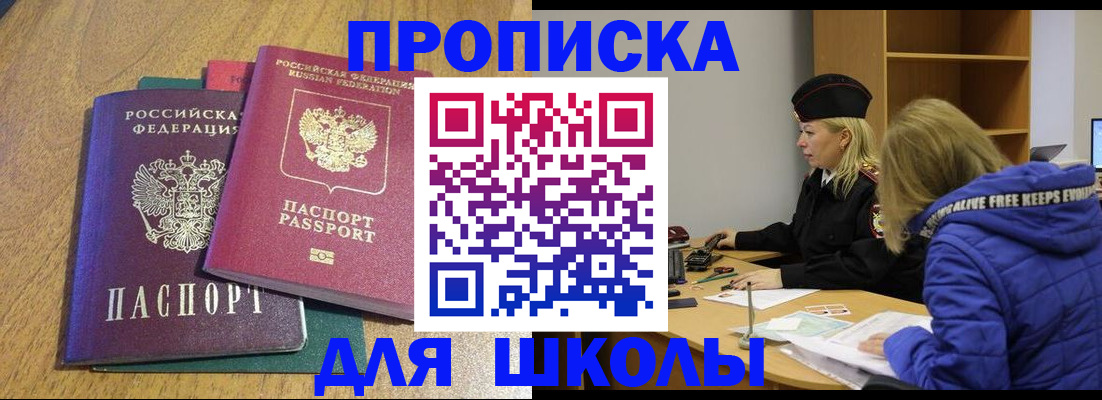 форма 3 в Сельцо